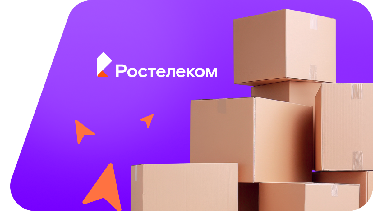 Переезд в новую квартирув посёлок Юг (Пермский край)